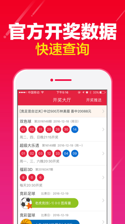 怎么下載澳門開獎(jiǎng)結(jié)果，澳門開獎(jiǎng)結(jié)果下載指南