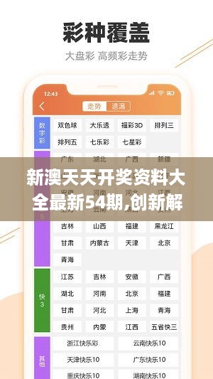 2025天天彩全年免費(fèi)資料，2025天天彩全年免費(fèi)資料大揭秘