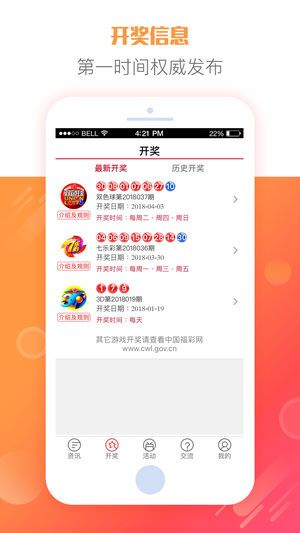 2025天天彩正版資料大全——最新資訊與全面解讀，2025天天彩正版資料大全，最新資訊與全面解讀