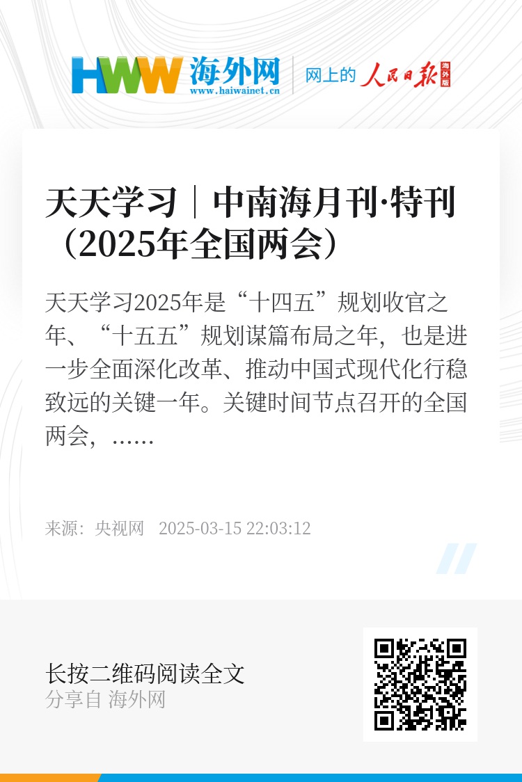 2025天天彩正版資料大全，2025天天彩正版資料全集
