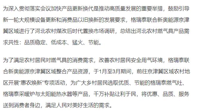 2025新澳精準(zhǔn)資料大全，2025新澳精準(zhǔn)資料大全手冊(cè)