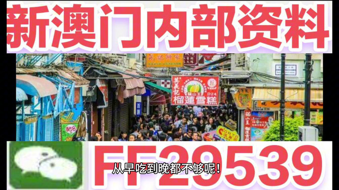 2025今晚澳門特馬，澳門今晚特馬揭曉，2025年幸運(yùn)之星閃耀澳門