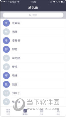 澳門正版資料大全免費歇后語，澳門正版資料大全免費歇后語集錦