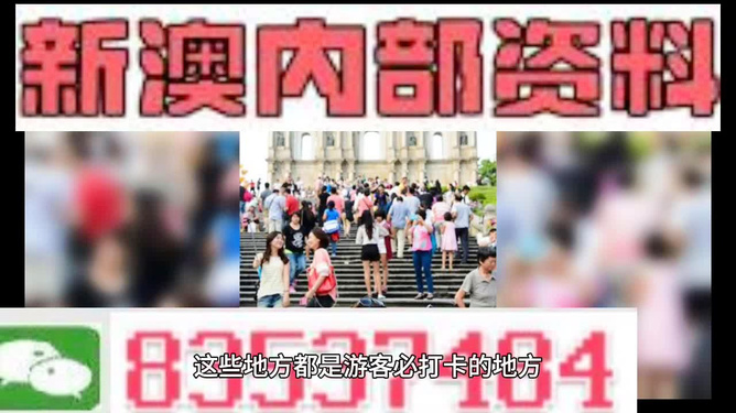 新澳精準(zhǔn)資料免費(fèi)提供，新澳精準(zhǔn)資料免費(fèi)分享