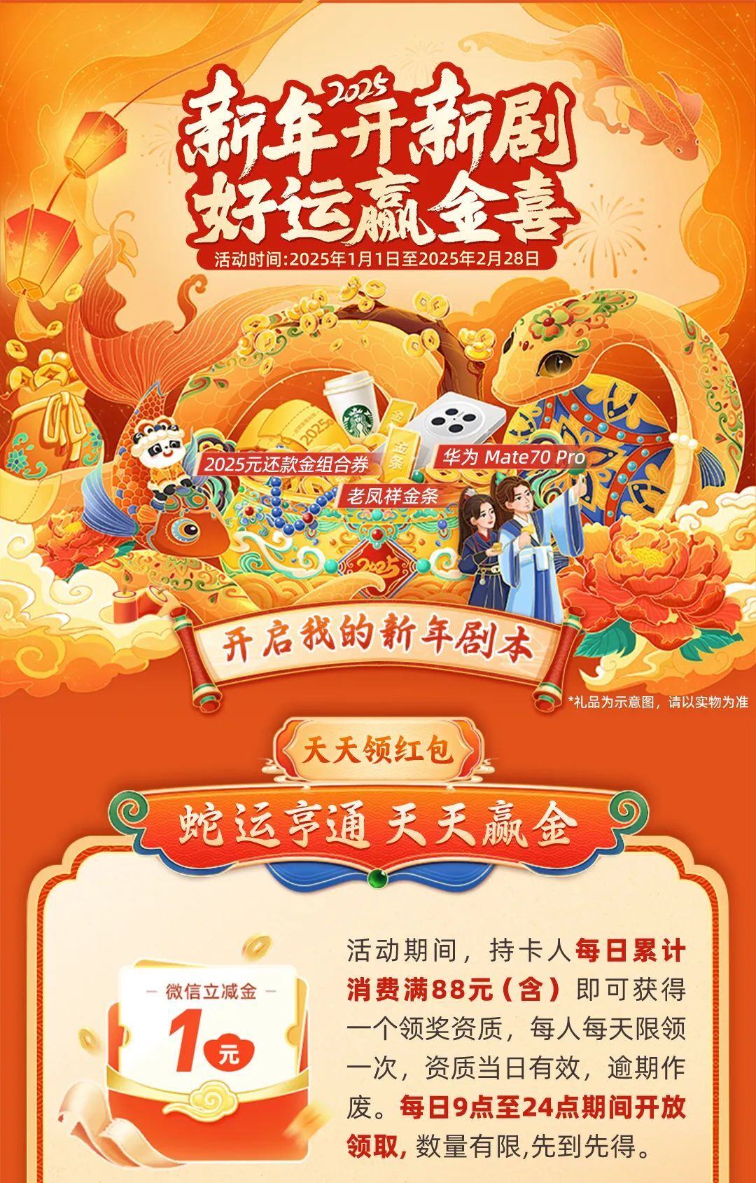 2025天天彩正版資料大全——一網(wǎng)打盡彩票資訊，2025天天彩正版資料大全，一網(wǎng)打盡彩票資訊全攻略