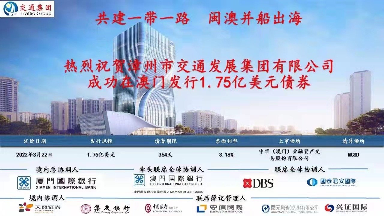 2025新澳門精準(zhǔn)免費(fèi)大全，澳門最新精準(zhǔn)免費(fèi)資料大全（2025版）