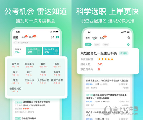 全網(wǎng)最精準(zhǔn)資料，探尋知識寶藏的指南，全網(wǎng)知識寶藏指南，精準(zhǔn)資料探尋秘籍