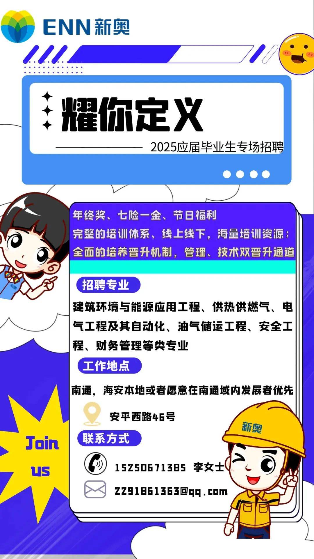 揭秘，2025年新澳門今晚開獎結(jié)果，揭秘，2023年新澳門今晚開獎結(jié)果揭曉