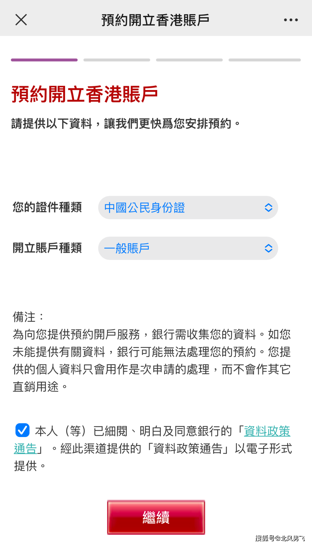 香港4777777的開獎(jiǎng)結(jié)果，香港4777777開獎(jiǎng)結(jié)果揭曉