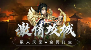 傳奇新開網(wǎng)站傳奇三肖，傳奇新開網(wǎng)站揭曉傳奇三肖秘密