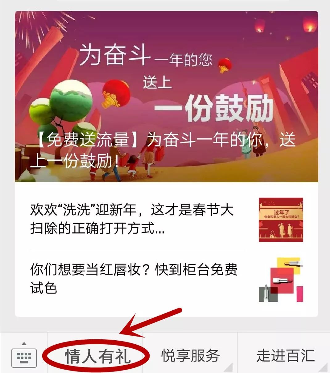 推薦 第33頁