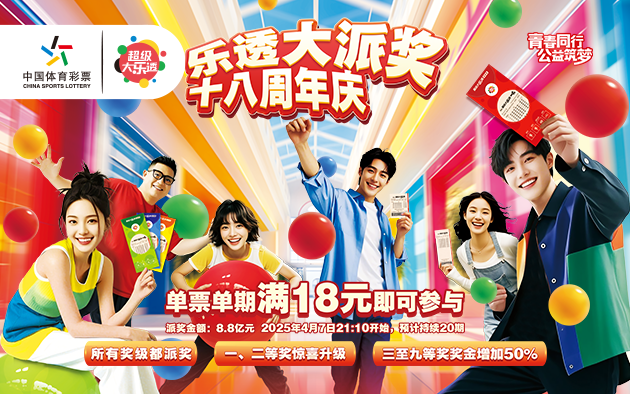 奧門今晚開獎結(jié)果及2025年精準查詢指南——最新下載版，澳門開獎結(jié)果及未來精準查詢指南，最新下載版 2025年預(yù)測報告