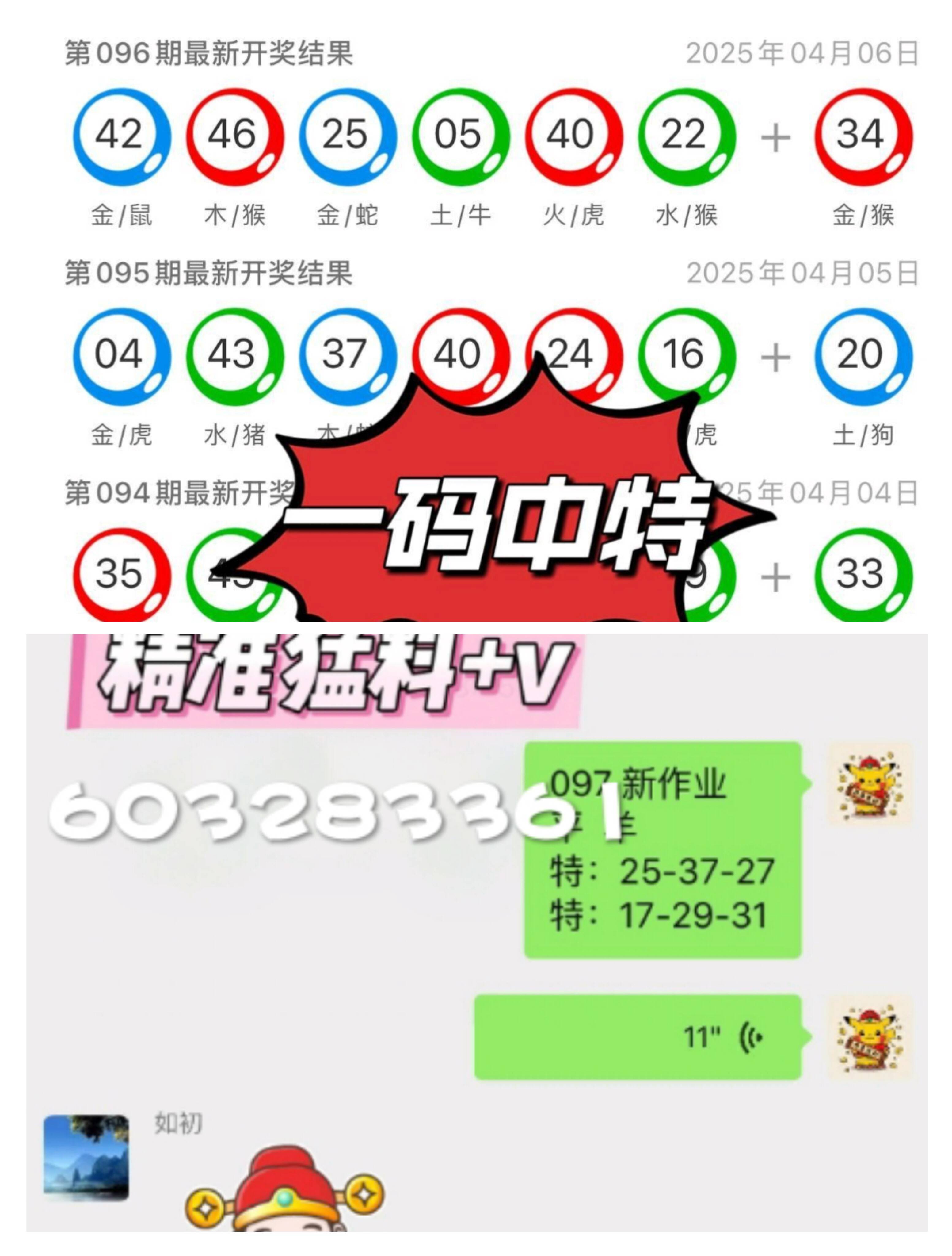 澳門開(kāi)獎(jiǎng)結(jié)果2025開(kāi)獎(jiǎng)結(jié)果查詢表，澳門開(kāi)獎(jiǎng)結(jié)果查詢表，2025年開(kāi)獎(jiǎng)結(jié)果一覽