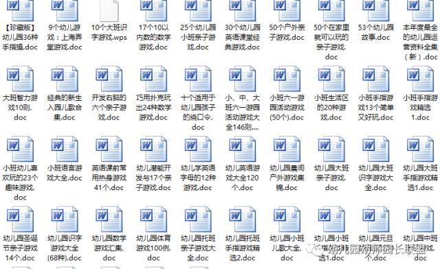 資料大全正版資料免費(fèi)，探索知識的寶藏，知識寶藏探索，正版資料大全免費(fèi)獲取