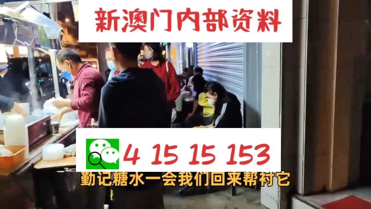 澳門三肖三碼精準(zhǔn)100%精準(zhǔn)2025年9月9日開什么，澳門三肖三碼精準(zhǔn)預(yù)測，2025年9月9日開獎揭秘