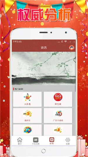 澳門六開(kāi)彩天天免費(fèi)資料大全——探索百度岳麓區(qū)職業(yè)學(xué)院，澳門六開(kāi)彩與百度岳麓區(qū)職業(yè)學(xué)院資料探索，免費(fèi)資料大全揭秘