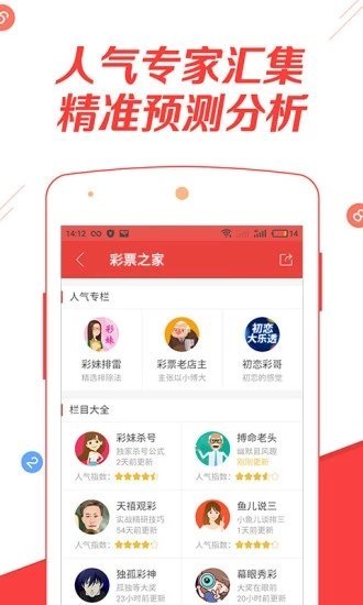 澳門正版資料大全免費歇后語下載，澳門正版資料大全，免費歇后語下載大全