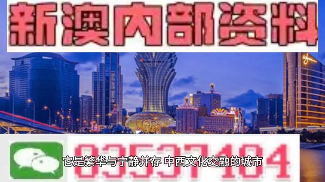 澳門六開彩開獎結(jié)果開獎記錄2025年132期，澳門六開彩開獎記錄，2025年第132期開獎結(jié)果揭曉
