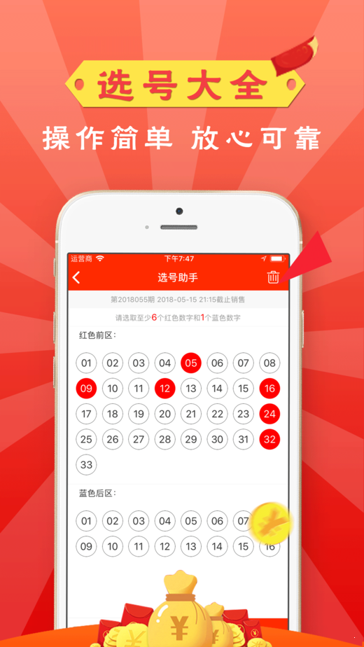 天天開獎澳門天天開獎歷史記錄123，澳門天天開獎歷史記錄123，回顧與解析
