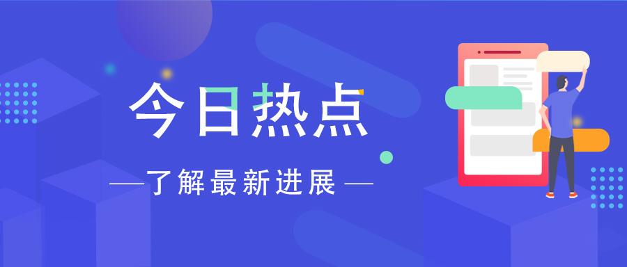 2025新澳開獎號碼直播