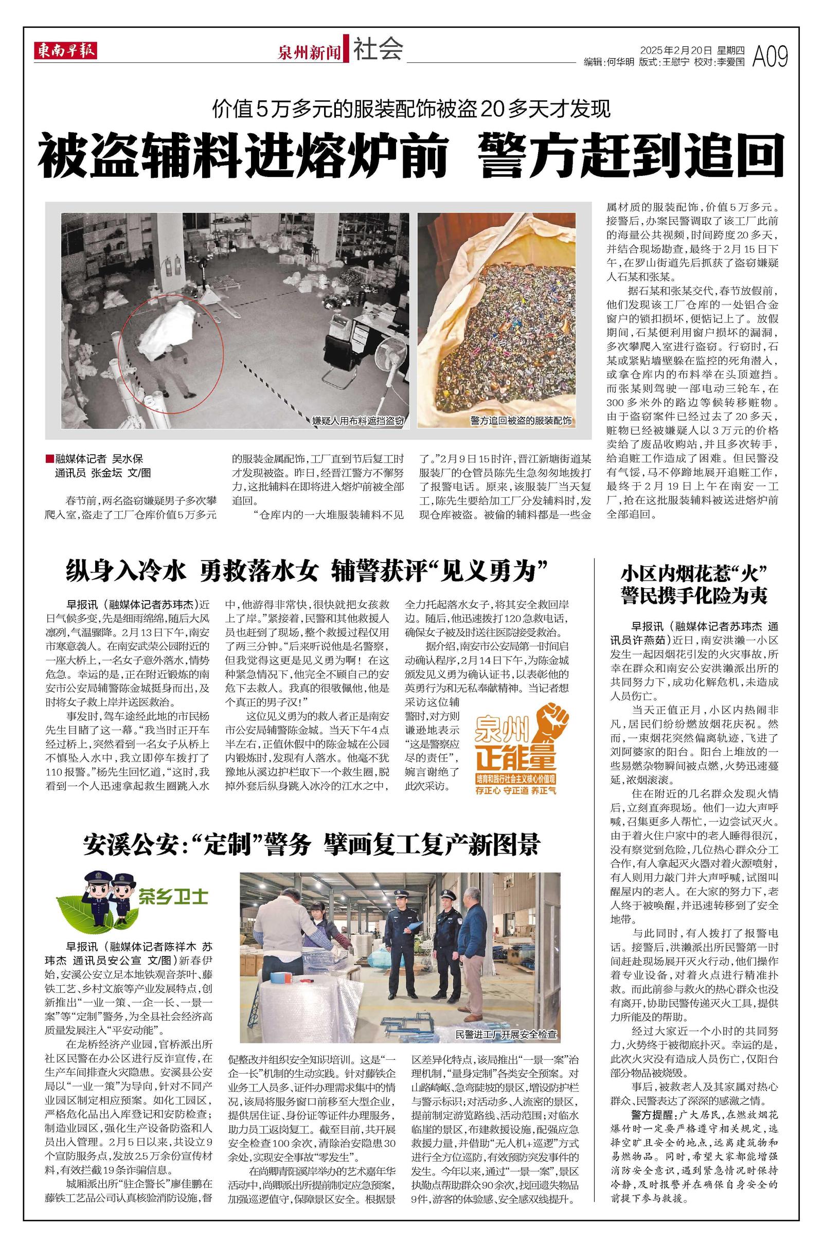 二四六香港資料期期準(zhǔn)千附三險(xiǎn)阻2025年，香港未來展望，期期準(zhǔn)千附三險(xiǎn)阻的挑戰(zhàn)與機(jī)遇（至2025年）