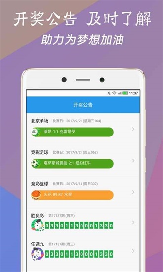 2025年新澳門今晚開獎結(jié)果查詢，澳門彩票開獎結(jié)果查詢 2025年今晚最新資訊