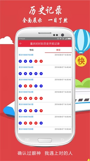 新澳門今晚開(kāi)獎(jiǎng)結(jié)果 開(kāi)獎(jiǎng)，澳門今晚開(kāi)獎(jiǎng)結(jié)果揭曉