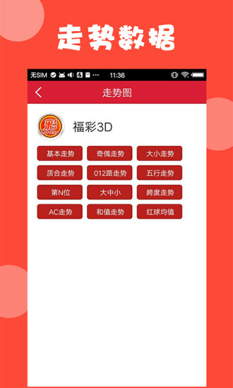新澳精選資料，免費(fèi)下載網(wǎng)站與軟件資源大解析，新澳精選資料免費(fèi)下載，網(wǎng)站與軟件資源深度解析