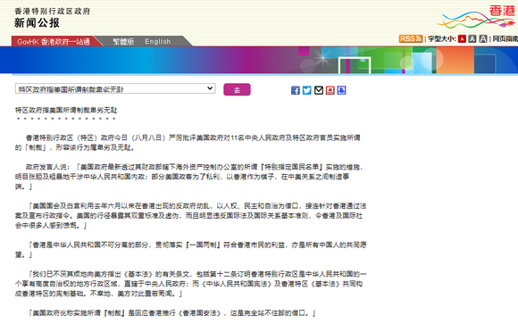 香港免費公開資料大全2025，香港免費公開資料大全2025概覽