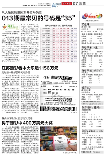 246天天天彩揭秘