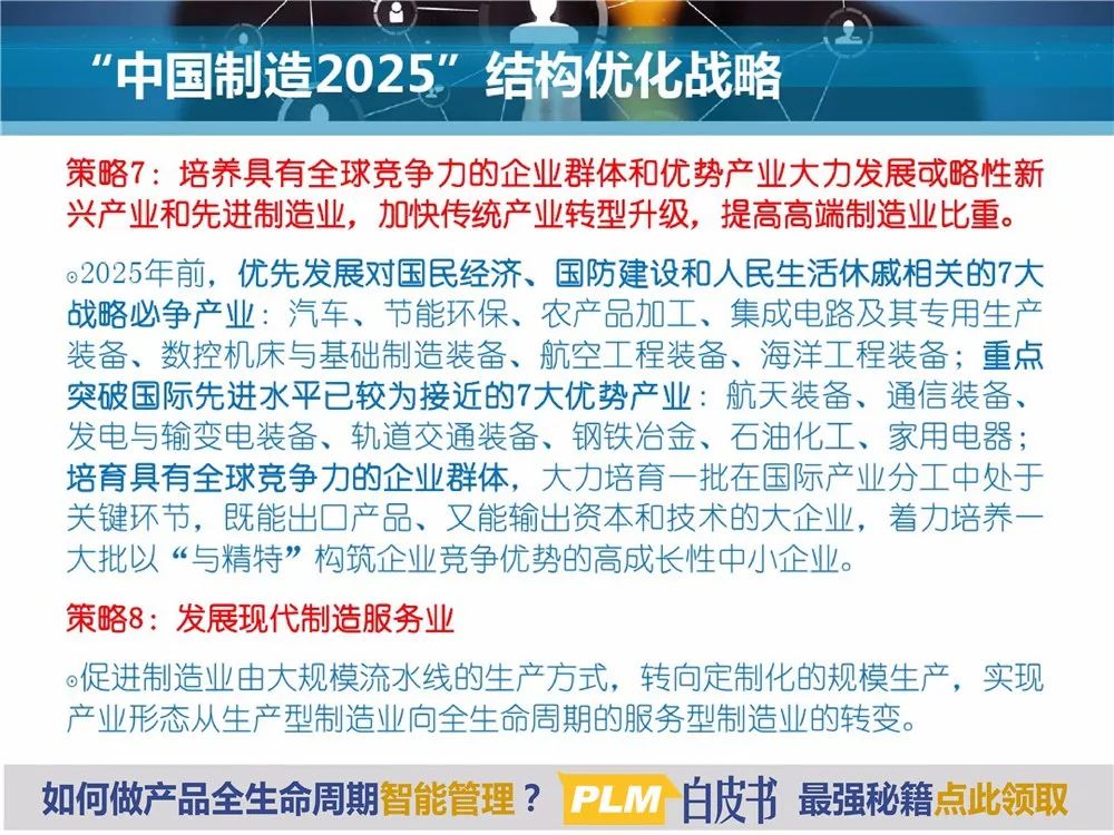 揭秘未來(lái)之門，2025新澳精準(zhǔn)資料大全詳解，揭秘未來(lái)之門，2025新澳精準(zhǔn)資料詳解