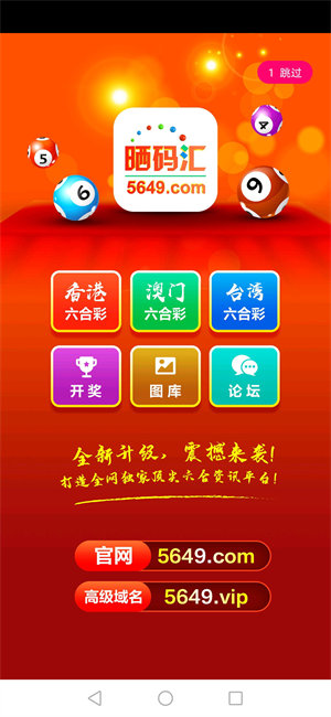 新澳門(mén)六開(kāi)獎(jiǎng)結(jié)果2025開(kāi)獎(jiǎng)記錄查詢(xún)網(wǎng)站下載，澳門(mén)六開(kāi)獎(jiǎng)結(jié)果查詢(xún)網(wǎng)站下載，最新開(kāi)獎(jiǎng)記錄及歷史數(shù)據(jù)一網(wǎng)打盡