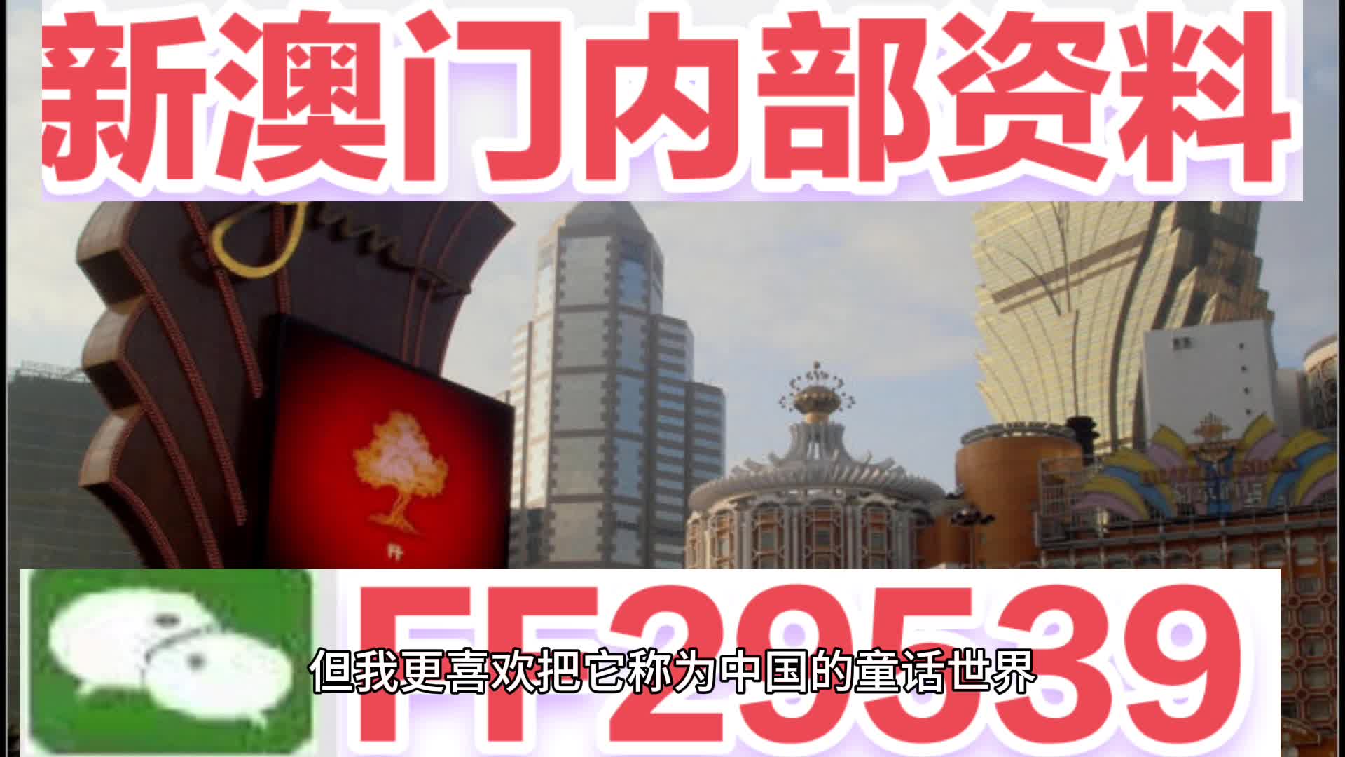新澳門精準(zhǔn)四肖期期中特公開，揭秘彩票背后的秘密，揭秘彩票背后的秘密，新澳門精準(zhǔn)四肖期期中特公開