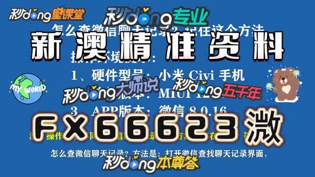 探索新澳門一碼中精準(zhǔn)一碼，免費(fèi)中特的魅力，澳門一碼精準(zhǔn)預(yù)測(cè)，探索免費(fèi)中特的魅力