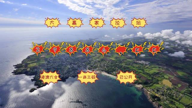 澳門天天開彩大全免費(fèi)十二生肖子什么？揭秘彩票背后的故事，揭秘澳門彩票背后的故事，十二生肖子與天天開彩大全免費(fèi)資訊
