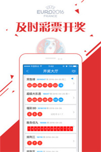 777777788888888最快開(kāi)獎(jiǎng)，7777777與8888888彩票開(kāi)獎(jiǎng)速遞