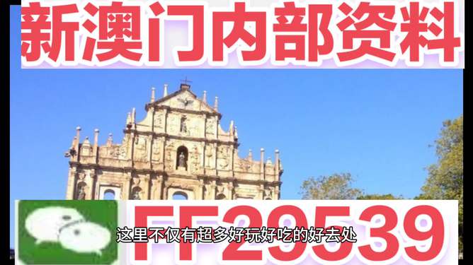 2025新澳門(mén)今晚開(kāi)獎(jiǎng)號(hào)碼