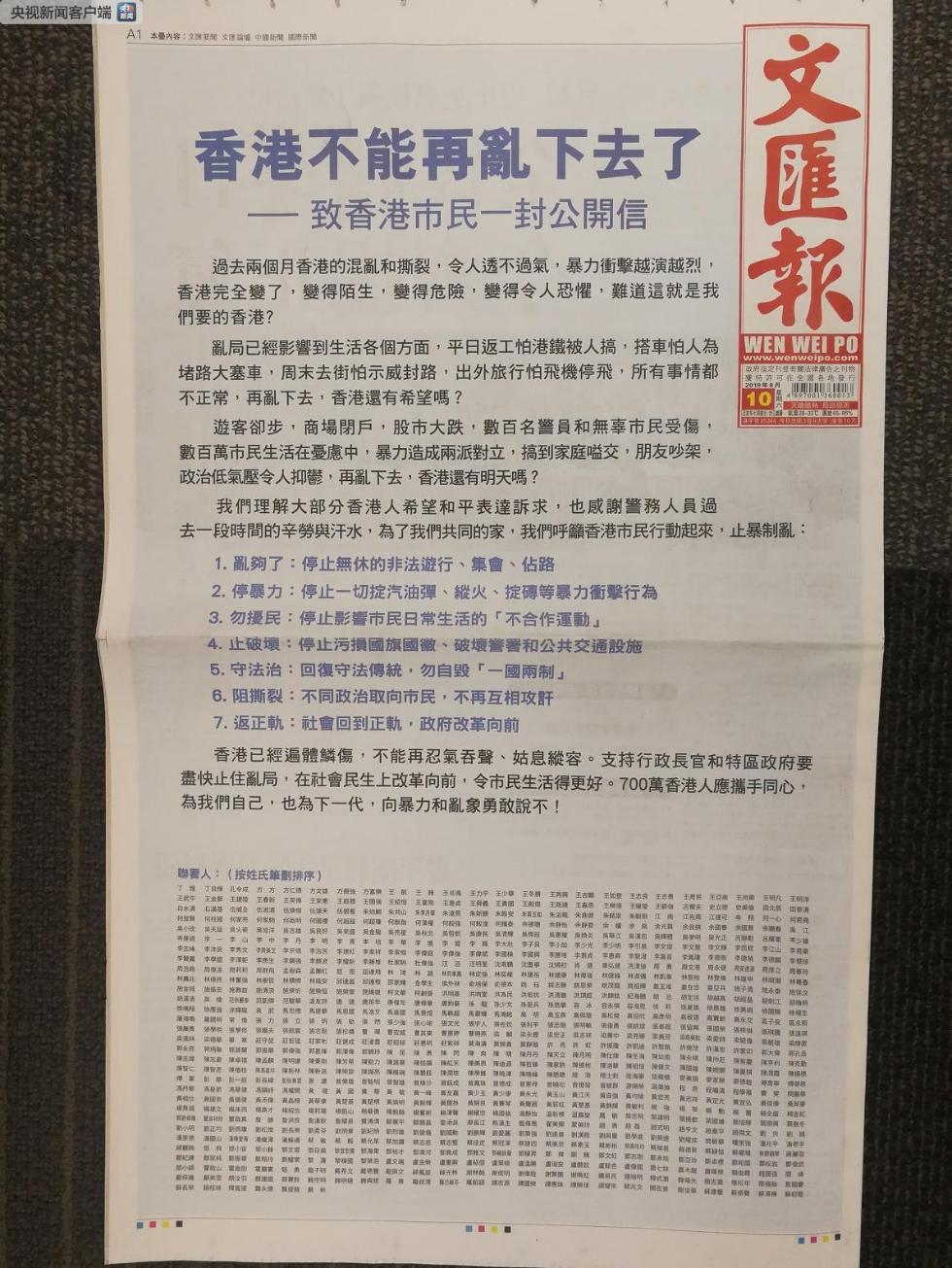 香港資料大全正版資料2025年免費(fèi)，一網(wǎng)打盡香港信息，香港信息一網(wǎng)打盡，2025年正版資料大全免費(fèi)獲取