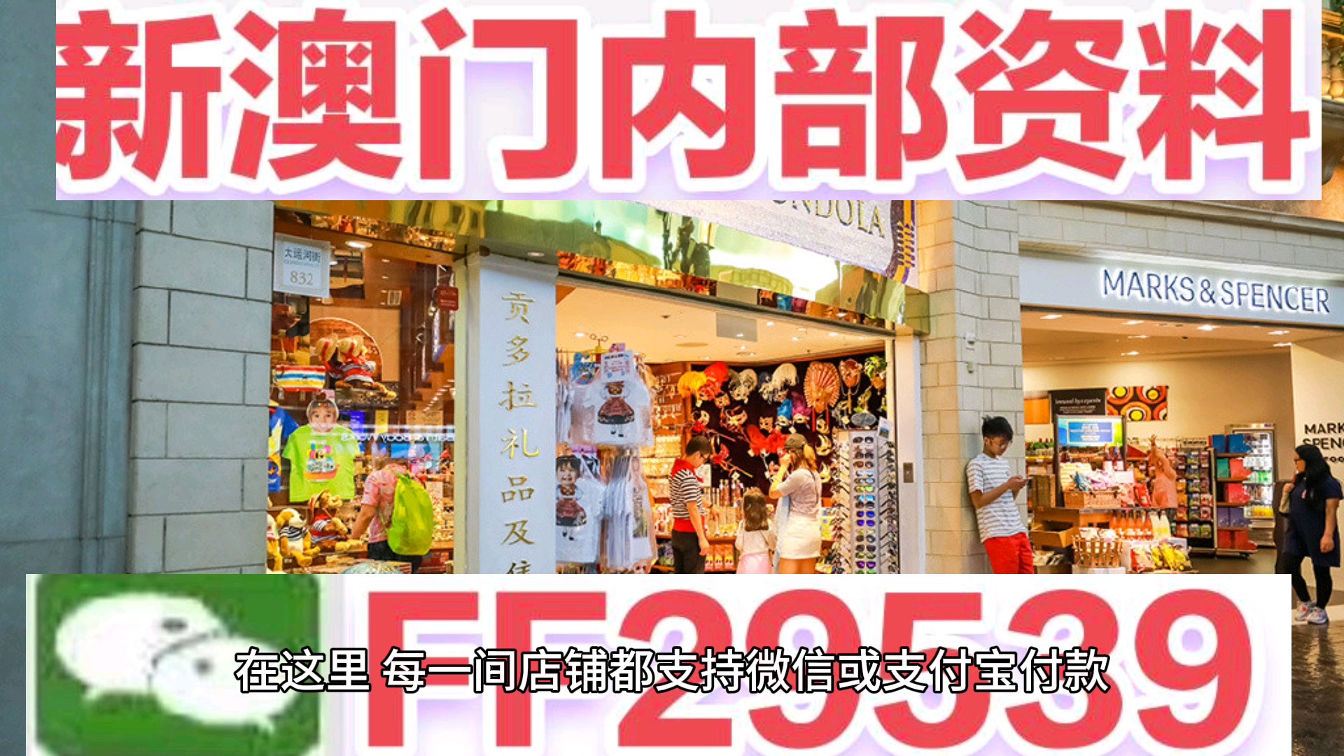 揭秘2025今晚澳門開獎(jiǎng)結(jié)果——全方位解讀彩票魅力，揭秘2025澳門彩票開獎(jiǎng)結(jié)果，全方位解讀彩票魅力與魅力之夜