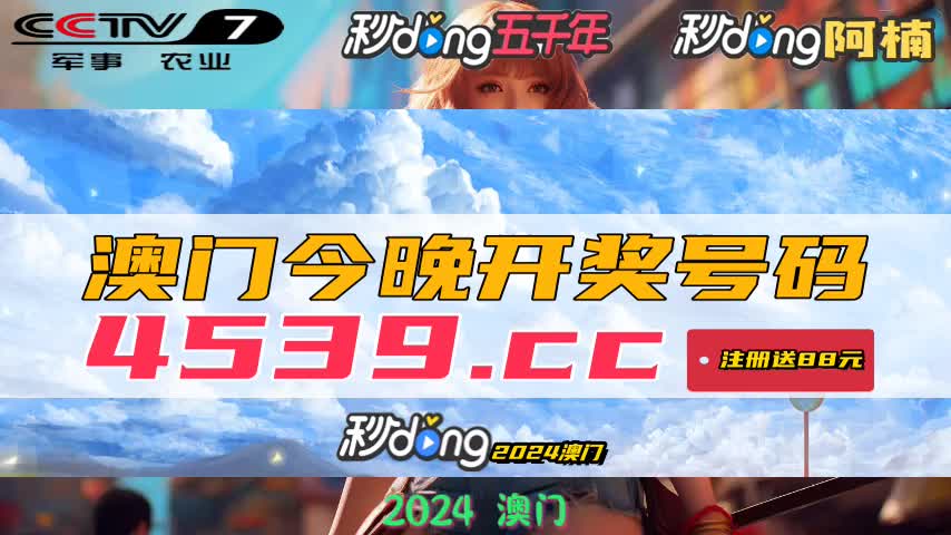 新澳門歷史記錄查詢表最新版