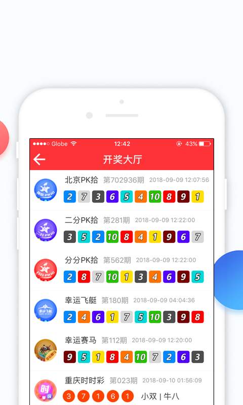 澳門天天開彩開獎(jiǎng)結(jié)果，揭秘彩票背后的故事，澳門彩票開獎(jiǎng)揭秘，背后的故事與天天開獎(jiǎng)結(jié)果探究