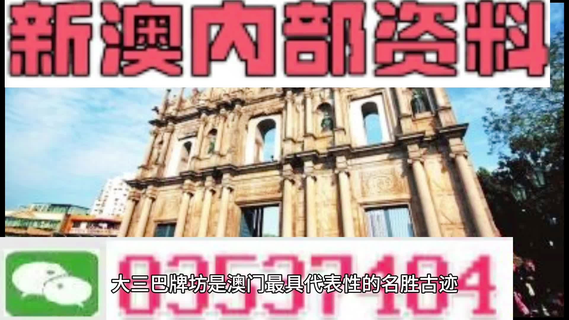 『深度解析』，2025新澳精準(zhǔn)資料大全詳解，深度解析，2025新澳精準(zhǔn)資料大全詳解與指南