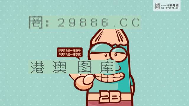 澳門資料庫澳門資料庫澳門資料澳:門直播，澳門資料庫直播，探索澳門資訊的寶庫