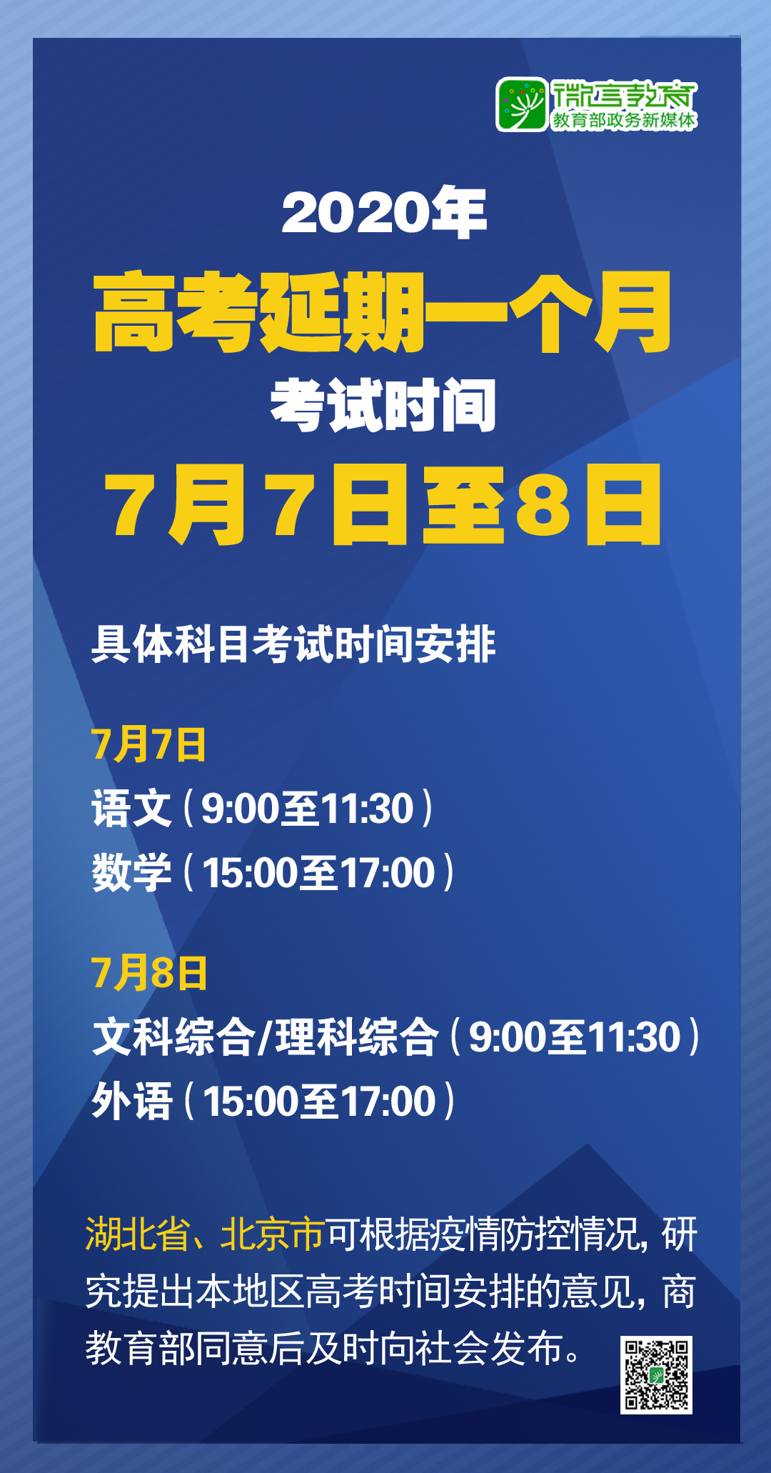 2025新澳精準(zhǔn)資料大全解釋，2025新澳精準(zhǔn)資料大全詳解
