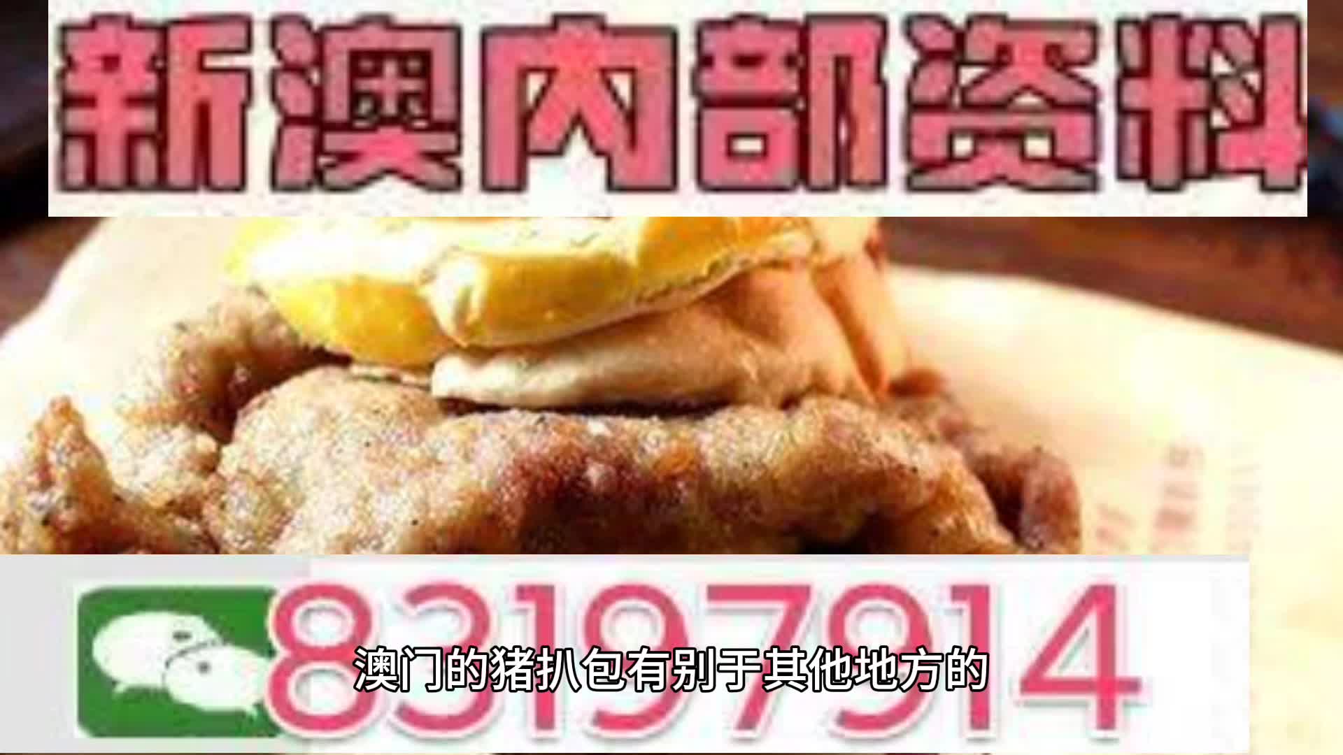 揭秘2025新澳精準(zhǔn)資料大全，深度解析與前瞻展望，揭秘2025新澳精準(zhǔn)資料大全，深度解析及未來展望