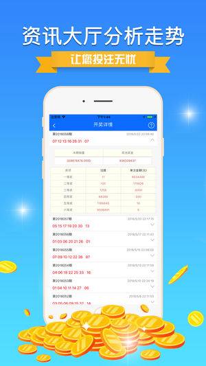 新澳精選資料免費(fèi)提供網(wǎng)站下載軟件，一站式學(xué)習(xí)資源的盛宴，新澳精選資料下載軟件，一站式學(xué)習(xí)資源盛宴開(kāi)啟免費(fèi)下載時(shí)代