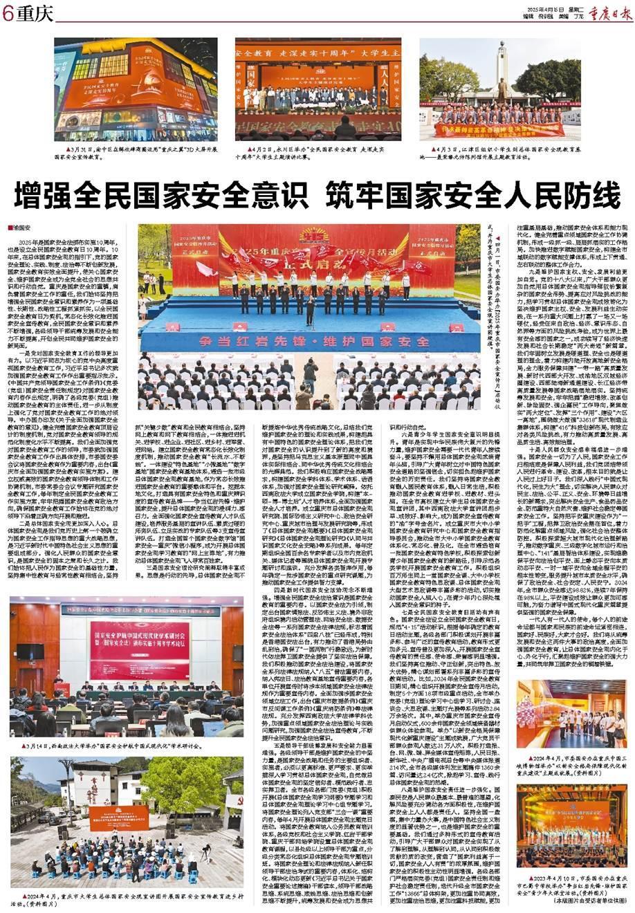二四六香港資料期期準(zhǔn)千附三險阻2025年，香港未來展望，期期準(zhǔn)千附三險阻的挑戰(zhàn)與機(jī)遇（至2025年）