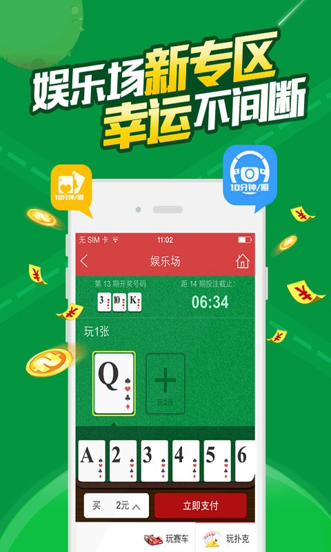 澳門藍月亮精選免費大全930一波三碼，一網(wǎng)打盡彩票資訊與攻略，澳門藍月亮精選免費資訊大全，彩票攻略與資訊一網(wǎng)打盡