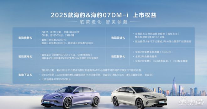 探索未來，2025新澳門正版免費資本車297的獨特魅力，探索未來，揭秘澳門正版免費資本車297的獨特魅力 2025展望