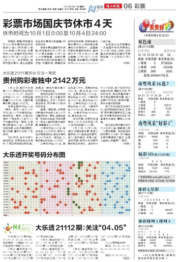 2025年天天開好彩資料免費，共創(chuàng)美好未來，共創(chuàng)美好未來，免費獲取2025年天天開好彩資料